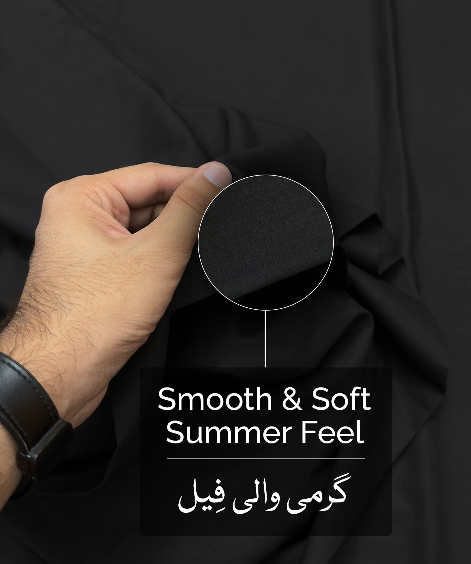 Touching Velair – Black fabric | Texture detail