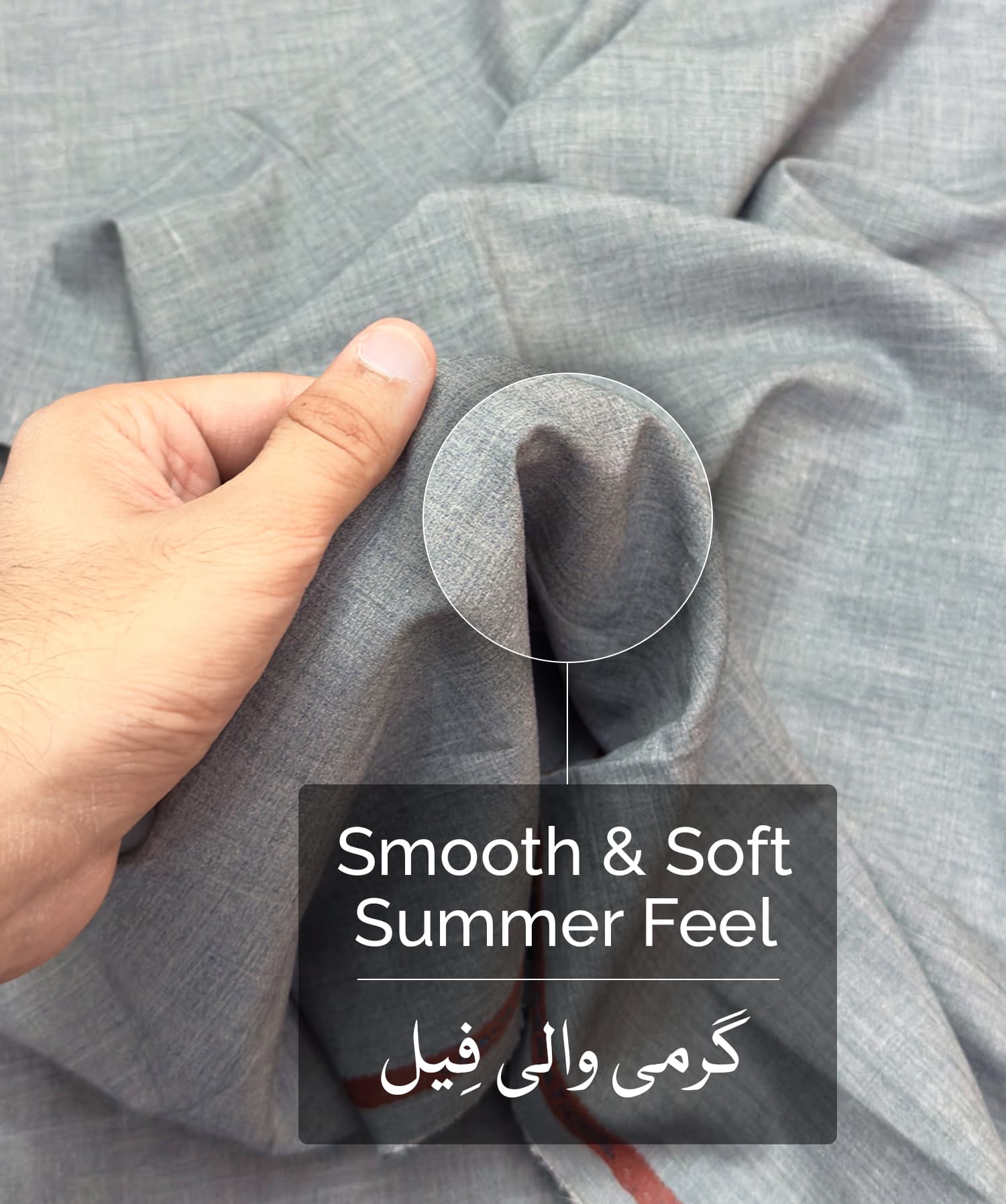 Hand feel of Velair – Silver Gray fabric | Soft and breathable