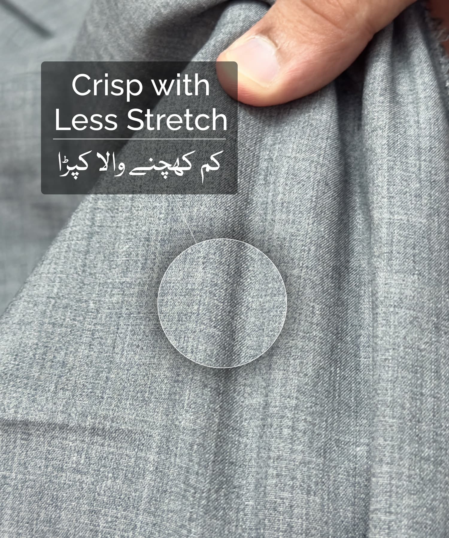 Velair – Silver Gray stretch test | Fabric elasticity